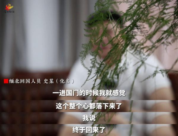 “我在缅北被绑架，要价100万”