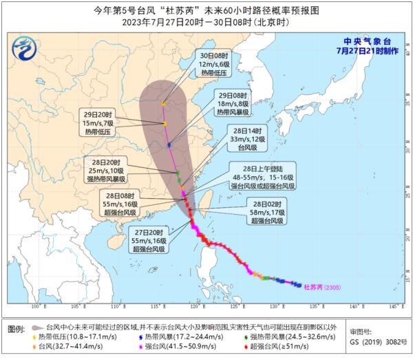 紧急通知！福建两地高速公路全封闭！