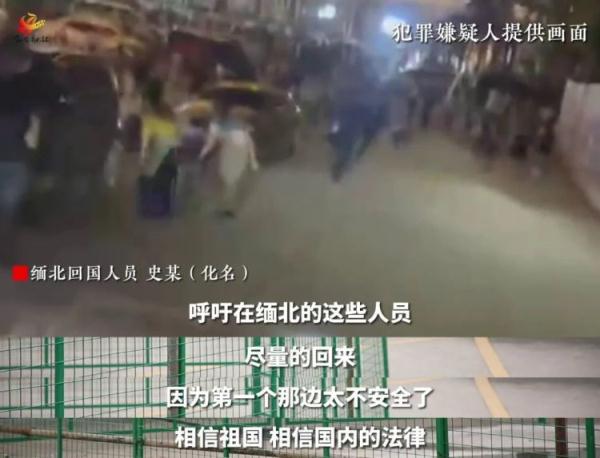 “我在缅北被绑架，要价100万”