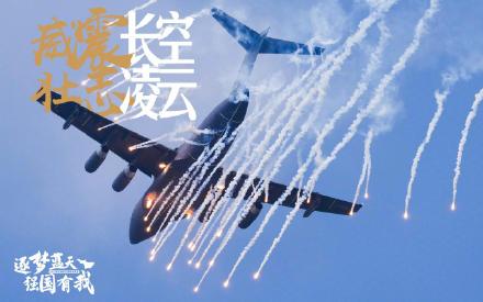 每一幕都惊艳!长春航空展现场亮眼细节 每一幕都惊艳!长春航空展现场亮眼细节