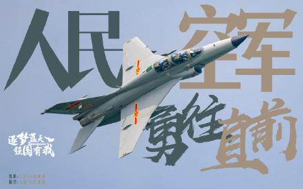 每一幕都惊艳!长春航空展现场亮眼细节 每一幕都惊艳!长春航空展现场亮眼细节