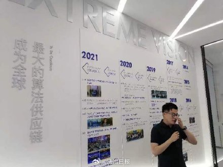 3名“90后”与全球首家视觉算法商城