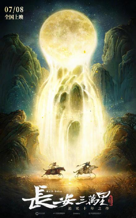 揭秘《长安三万里》你最想知道的幕后！