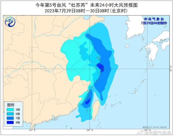 最新位置！台风“杜苏芮”正在江西将移入安徽