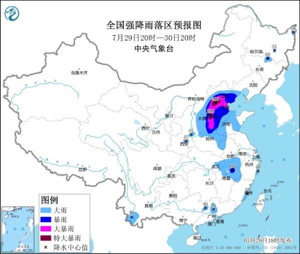 中央气象台发布暴雨红色预警！北京河北局地特大暴雨