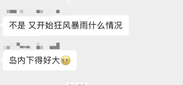 预警!预警!厦门刚刚发布!没事别出门! 预警!预警!厦门刚刚发布!没事别出门!