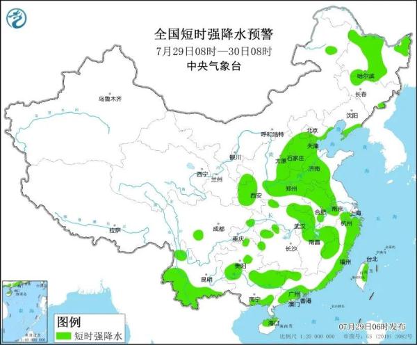 刚刚，中国气象局启动暴雨一级应急响应！京津冀等地需警惕极端强降雨！