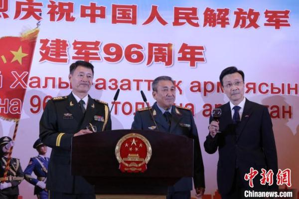 中国驻哈萨克斯坦大使馆举行庆祝建军96周年招待会