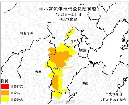 京津冀鲁豫晋将有极端强降雨影响1.3亿人 极端性强致灾风险高需高度警惕