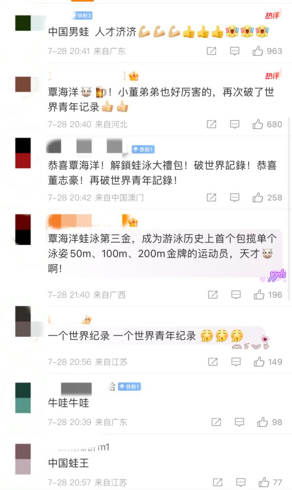 独揽四金！中国新“蛙王”的炼成与上海密不可分，他马上要去同济读研啦