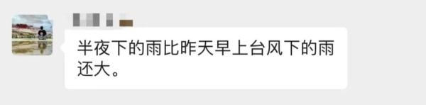 预警!预警!厦门刚刚发布!没事别出门! 预警!预警!厦门刚刚发布!没事别出门!