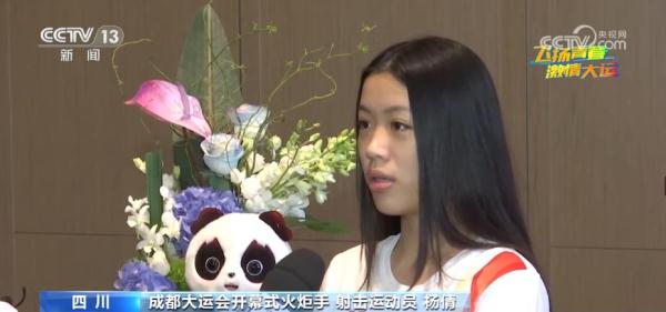 1/31,火炬手们的闪亮记忆 1/31,火炬手们的闪亮记忆