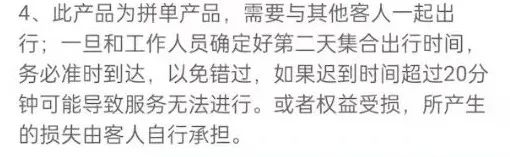 花了近6000元买上海迪士尼套票,没享受到VIP服务?问题出在… 花了近6000元买上海迪士尼套票,没享受到VIP服务?问题出在…