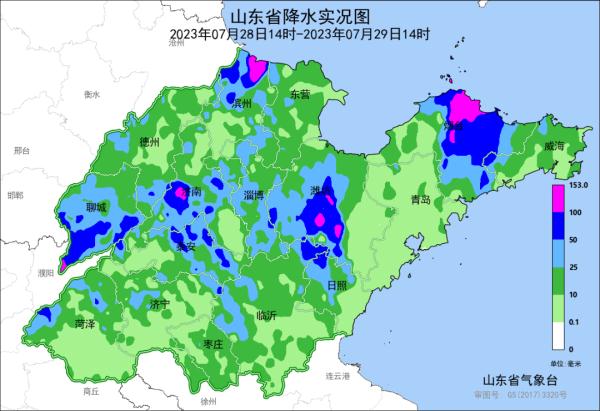 “杜苏芮”已停止编号！山东：大到暴雨+局部大暴雨+雷电