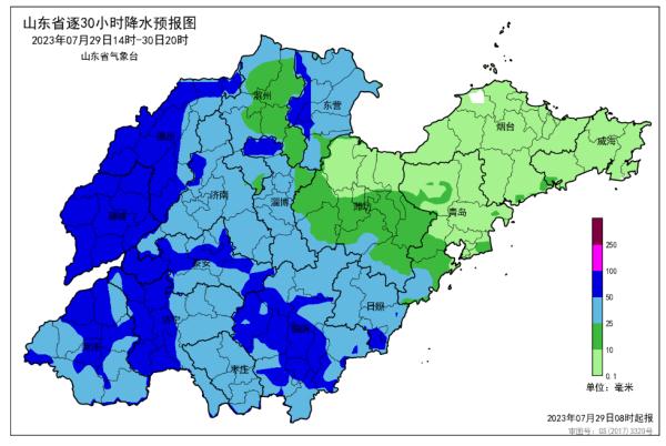“杜苏芮”已停止编号！山东：大到暴雨+局部大暴雨+雷电