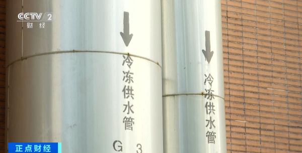 “超级空调”来了！广州开始探索“区域集中供冷”