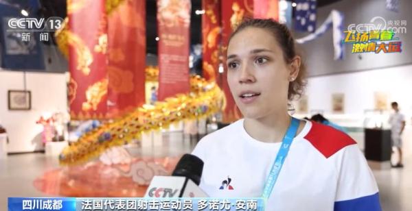 世界青年齐聚成都大运会 收获友谊成就梦想