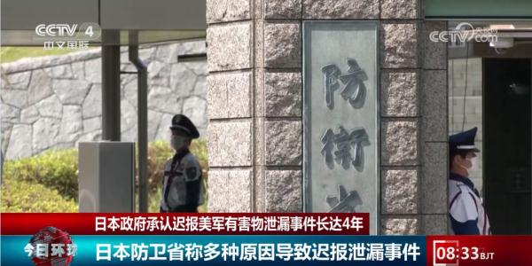 长达4年!日本政府承认了 长达4年!日本政府承认了