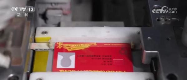 退役军人优待证已基本完成发放 优待力度加大