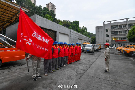 重庆受洪水影响的供电线路已全部恢复