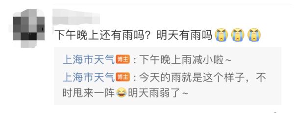 上海人注意！此刻，三预警高挂：暴雨+雷电+台风