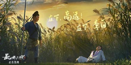 揭秘《长安三万里》你最想知道的幕后！