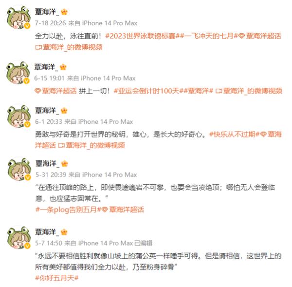 独揽四金！中国新“蛙王”的炼成与上海密不可分，他马上要去同济读研啦