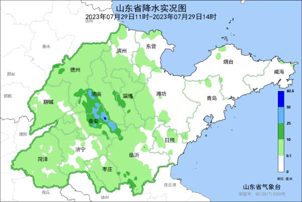 “杜苏芮”已停止编号！山东：大到暴雨+局部大暴雨+雷电