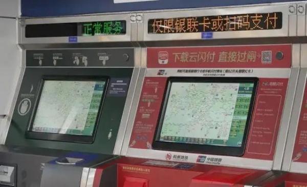 升级！杭州地铁购票有了新功能