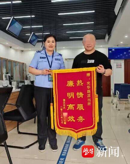 身份证号码不同诊所备案遇难题 &nbsp;派出所及时出具错号证明