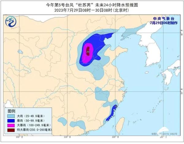 “杜苏芮”持续影响！山东继续发布暴雨黄色预警！10市今天大到暴雨局部大暴雨
