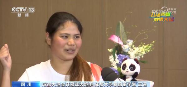 1/31,火炬手们的闪亮记忆 1/31,火炬手们的闪亮记忆