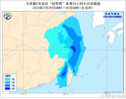 台风“杜苏芮”最新位置