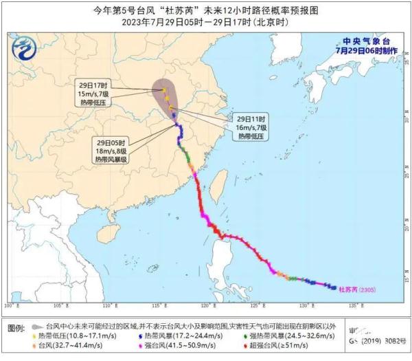 “杜苏芮”持续影响！山东继续发布暴雨黄色预警！10市今天大到暴雨局部大暴雨