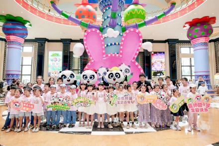 全球唯一大熊猫三胞胎9岁生日 全球唯一大熊猫三胞胎9岁生日