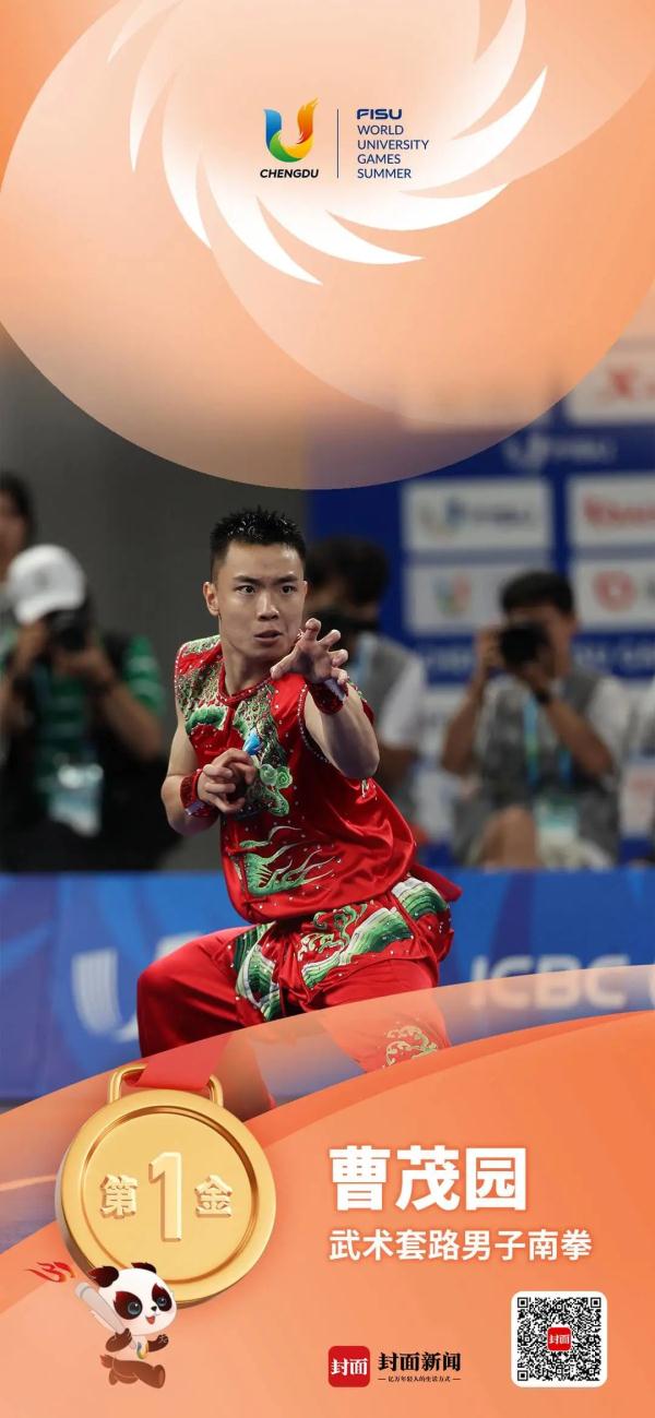 刚刚，首金诞生！