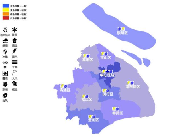 上海人注意！此刻，三预警高挂：暴雨+雷电+台风