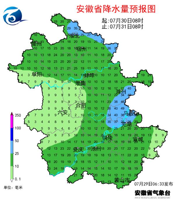 安徽刚刚发布：黄色预警！台风今明天继续影响