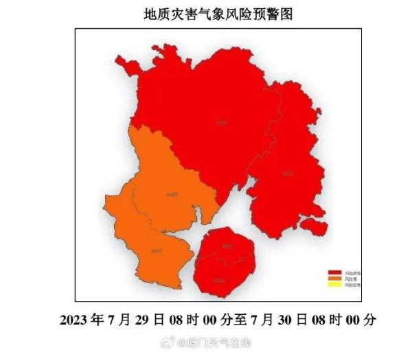 预警!预警!厦门刚刚发布!没事别出门! 预警!预警!厦门刚刚发布!没事别出门!