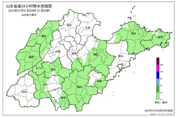 “杜苏芮”已停止编号！山东：大到暴雨+局部大暴雨+雷电