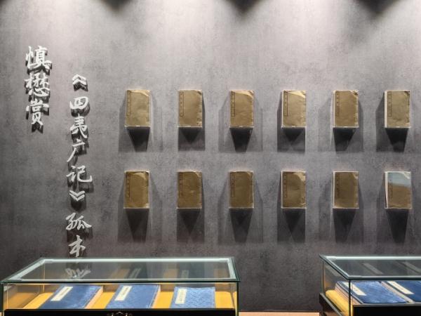 湖州有套明代“小红书”！原来古人旅游这么讲究