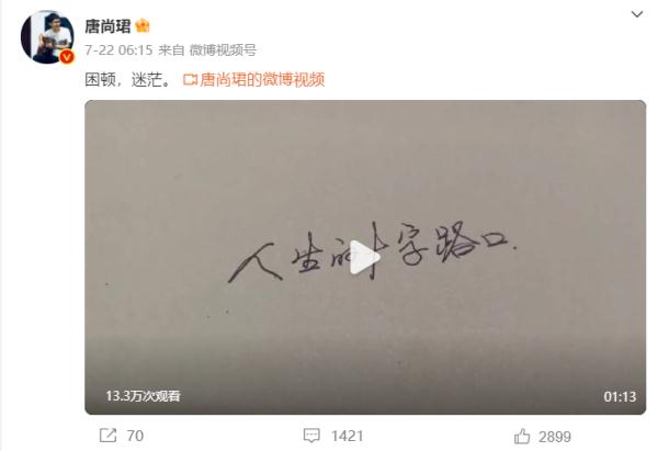 心传星愿丨连续15年参加高考，如今转战直播，他圆梦了么？