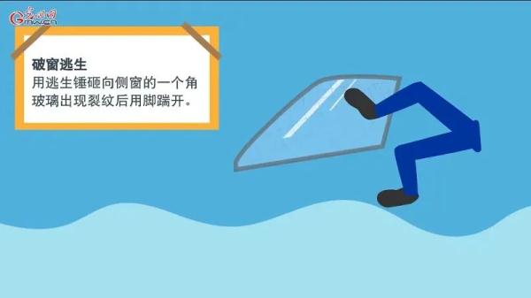 汛期行车需谨慎 车辆被淹这些自救知识要学会！