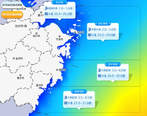 最新通知:全部停止!推迟!台风“卡努”直指浙江,杭州接下来天气... 最新通知:全部停止!推迟!台风“卡努”直指浙江,杭州接下来天气...