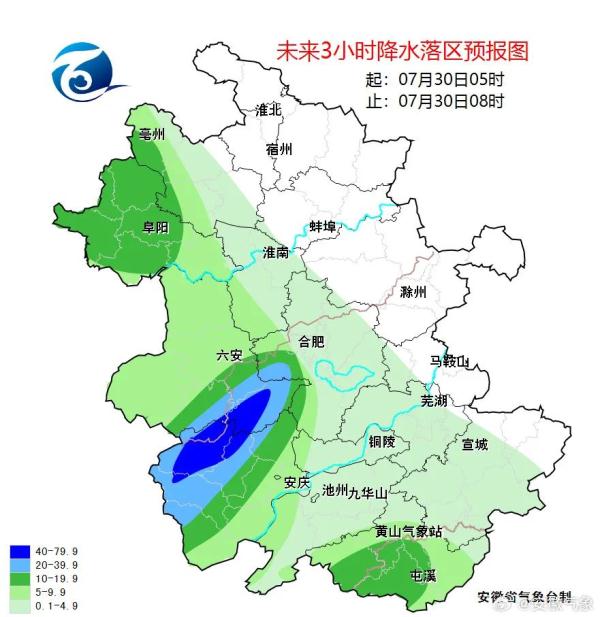 11级雷暴大风！冰雹！安徽紧急预警