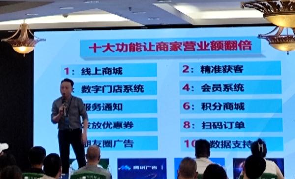 多么痛的领悟!贵阳男子交三万元加盟“微信外卖”,结果…… 多么痛的领悟!贵阳男子交三万元加盟“微信外卖”,结果……