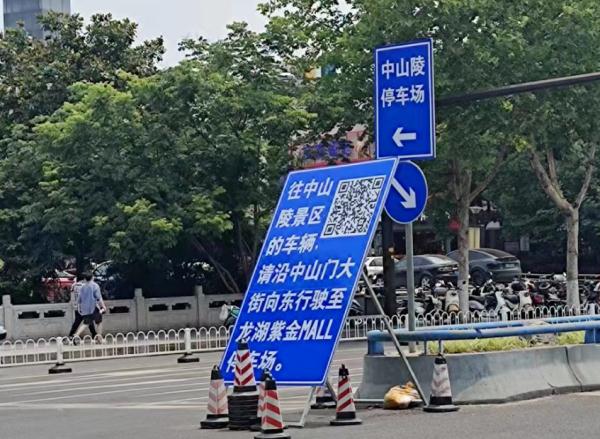 南京警方最新提醒