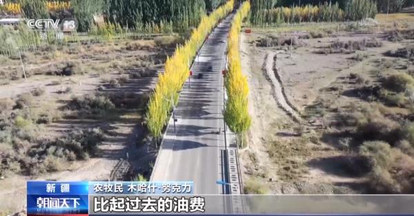 几万台→超660万台 充电桩建设让新能源汽车进山上岛更容易