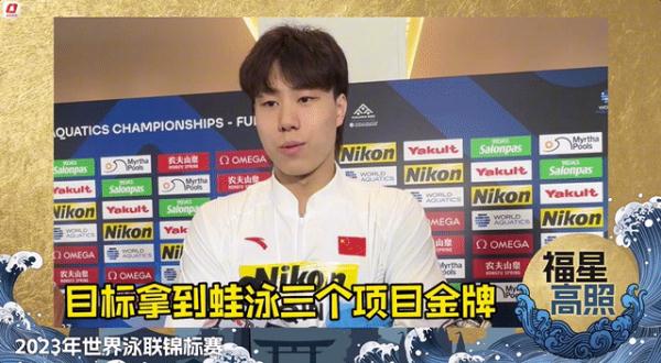 4金！6次破纪录！“他强任他强，你是……”