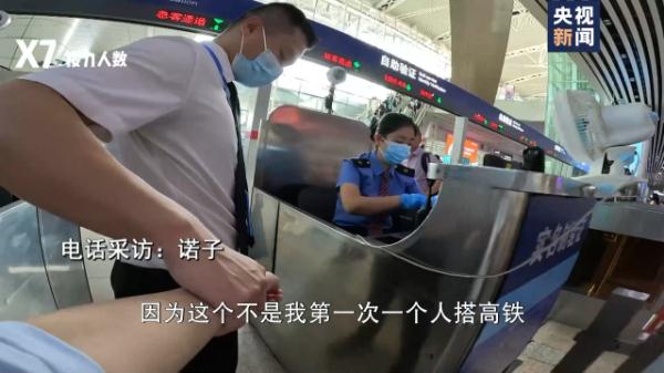 从广州坐高铁去深圳，视障女生记录下18次接力相助